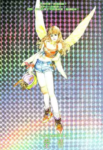 New A Moment of Romance~ Hadougirl (1/2)