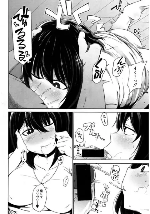 COMIC Shingeki 2017-03