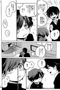 Imagica Return Matome