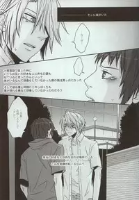 (C73) [Zerohaku (Fuji Mako)] Yoake, Mae (The Melancholy of Haruhi Suzumiya)