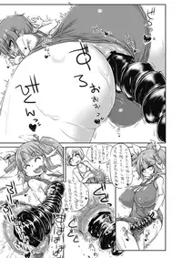 [148bpm (Kanon)] Futanari Aiganmusu Yon (Kantai Collection -KanColle-) [Digital]