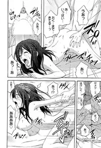 Manga Bangaichi 2012-04