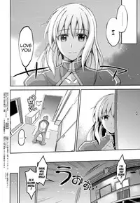 (SC65) [Honnou to Yokubou no Gyuutan (Yorisuke)] Fate delihell night (Fate/stay night) [English] [Doujin-Moe]