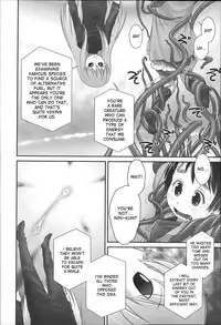 [Ogu] Shion-chan to Nini-kun 1-2 | Shion-chan and Nini-kun Chs. 1-2 [English] [desudesu] [Digital]