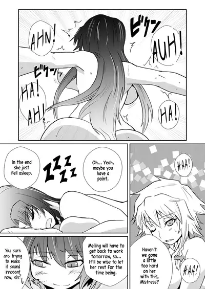 [Sigamitsuki Mizuhiki (Noshigami)] Hong Meiling no Hi - Hatsujouki (Touhou Project) [English] [Pedy] [Digital]