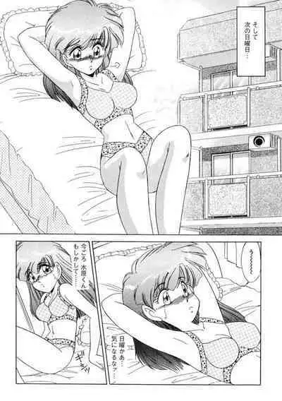 Ichiban Kimochi no ī o Furo 1