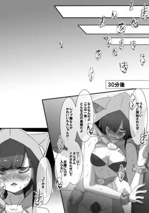 Mahou Shoujo VS ero torappudanjon