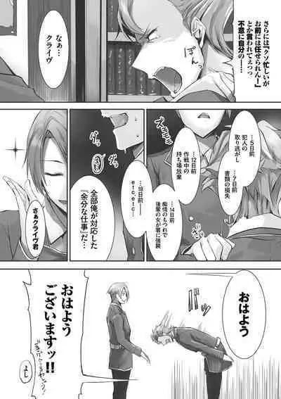 Kemomimi no Lycoris - Lycoris of Kemomimi 1