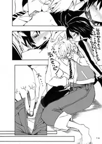 [A-Hako] Makotobon 2 (THE iDOLM@STER) [Digital]