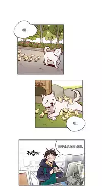 [Ramjak] Atonement Camp Ch.0-30 (Chinese)