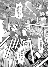 (COMIC1☆7) [Ringo Doumei (Mitaka)] Shinra Banshou Ryona 5.5 (Shinrabansho Choco)