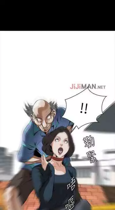 【周二连载】偷窥(作者:李乙 & 經文旗) 第1~125话