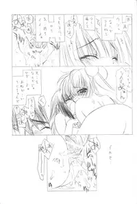 (C71) [UROBOROS (Utatane Hiroyuki)] The Snake Woman Show (Queen's Blade, Kodomo no Jikan)