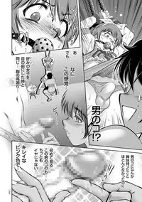 [Taki Re-ki] Kairaku Goumon Taizen [Digital]