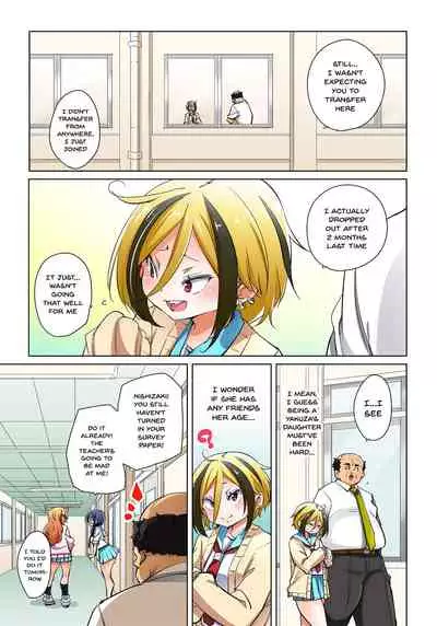 [Marui Maru] Hattara Yarechau!? Ero Seal ~Wagamama JK no Asoko o Tatta 1-mai de Dorei ni~ | Commanding Stickers!? Ero Seal ~With One Sheet Selfish High Schoolers Become Enslaved to Cock 1-21 [English] {Doujins.com} [Digital]