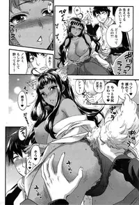 Action Pizazz Special 2015-04