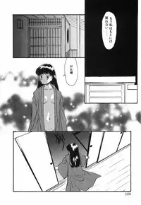 [Eimu Yuu]　Musume Ningyou Shiiku - Gekan - Nioi