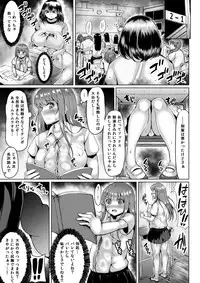 [I-Raf-you (Various)] Microne Magazine Vol. 51 [Digital]