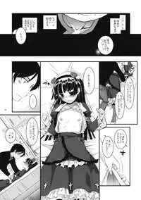 (CT16) [Digital Lover (Nakajima Yuka)] D.L. action 55 (Ore no Imouto ga Konna ni Kawaii Wake ga nai)