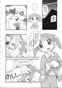 (Puniket 17) [Puchi-ya (Hoshino Fuuta)] Puchi Pure (Various)