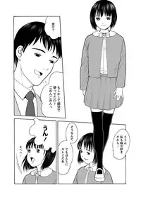 [Anthology] Karyou Gakuen Shotoubu 2011-04 [Digital]