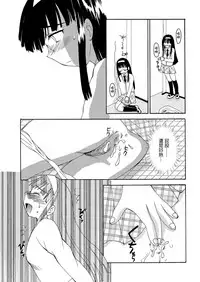 [HENTAI MUSUME (Nezu Meta)] Putit-Scat Soushuuhen 1~3 Omatome + [Chinese] [臭鼬娘漢化組 x 檸檬茶漢化組]