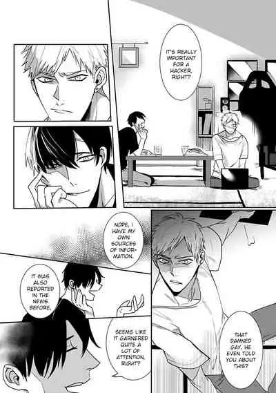 Tora no Ejiki | You are my prey 1-3