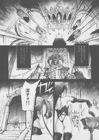 (C72) [Chocolate Shop (CHOCO)] Gothic lolita Mariage