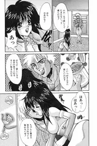 [Oyama Yasunaga] Oyaman