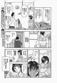 COMIC Bazooka Venus 2003-08