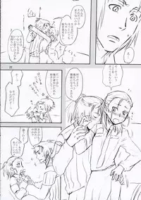 (C69) [AHM (Lact Mangan)] Inugoya no Sekai Vol.8 (Genesis of Aquarion)