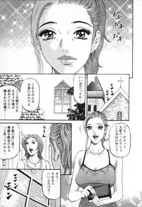 [Kitazato Nawoki] Yuna a Widow Vol.3