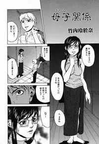 [Anthology] Kindan Kanin Vol.08 ～ Gibo Youjo Soukan ～