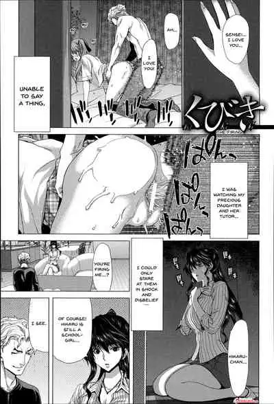 [Hori Hiroaki] Mesuochi Z ~Kyousei Ninkatsu Haigou Zukan~ Ch. 1-9 [English] {Doujins.com}