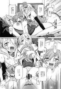 [Anthology] Otokonoko Paradise! Vol.03