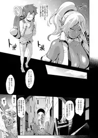 COMIC ExE 14 [Digital]