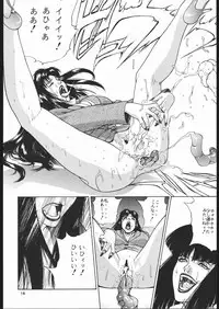 [Motchie Kingdom (Various)] GOLD EXPERIENCE (Various)