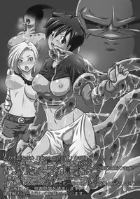 [Pint Size (Kitoha, TKS)] Kyuushuu!? Kanzentai Videl (Dragon Ball Z) [Digital]