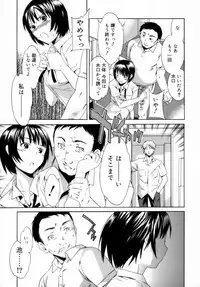 [Cuvie] Emotion [Decensored]