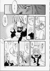 [Teruki Kuma] Tenshi no Tezawari