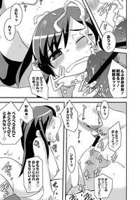 [Anthology] PLUM LS 09 [Digital]