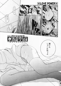 Comic Papipo 2004-10