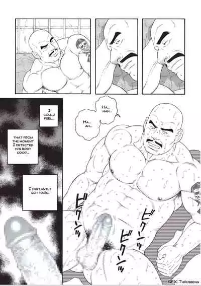 [Tagame Gengoroh] Planet Brobdingnag Ch. 1-8 [English]