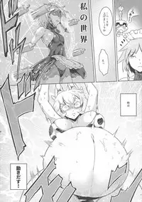 (Reitaisai 15) [Kitsunenomori (Various)] Yakumo Ran to Nakama-tachi vs Gyuunyuu Kanchou (Touhou Project)