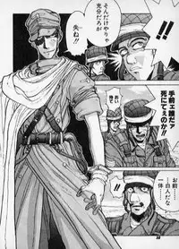 [Hirano Kouta] Sabaku no Youjinbou (Hi-Tension)