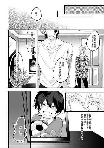 Pink Neon Spending 1-4