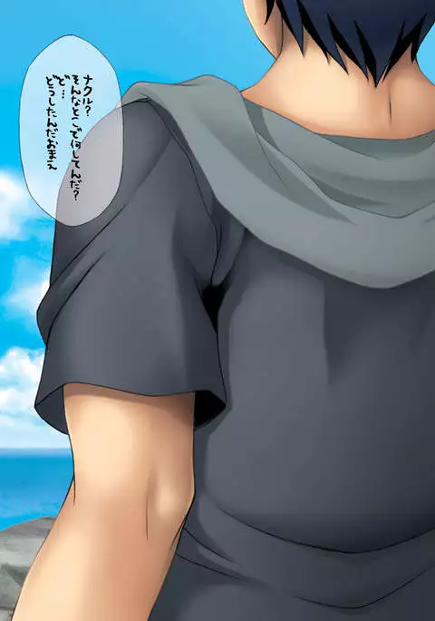 Man Chin! 1.5 Knuckle Knuckle