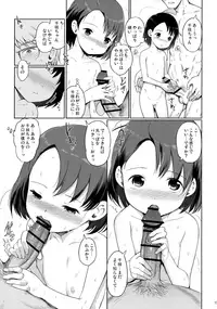 (SC2017 Winter) [Nippon Teikoku Toshokan (Kiya Shii, Hanpera)] P-san to Issho! 2 (THE IDOLM@STER CINDERELLA GIRLS)