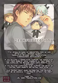 [Murder Koubou] Goshujin-sama ga Neboketeru Dake no Hon (Hadaka Shitsuji)[English][SMDC]