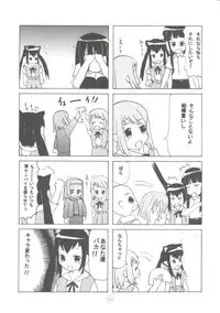 (COMIC1☆4) [Tachinomi-ya (Inoue Atsushi, Fumitani Yasunori, Muramatsu Toubee)] 1,2,3 for 5!! (K-ON!)